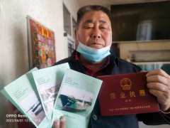 辽宁锦州：民政局不作为毁掉一家海葬企业