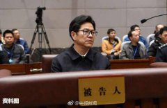 副部级贪官刘志庚被判无期后，企业家黄淦波曝