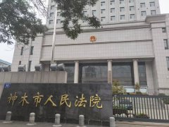 陕西神木：法官张扬与张氏兄弟涉嫌高利贷罪郑雄法官违法保全