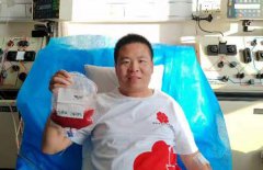 德惠人徐明成为吉林省第162例造血干细胞捐献者