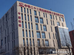 中铁二十二局欠薪4年至今未结，40余名农