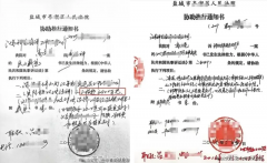 6400万保全款离奇"蒸发",江苏盐城亭湖法院是否应该担责?