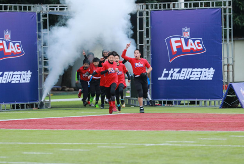 橄不同！ 2018NFL中国腰旗橄榄球全国总决赛圆满落幕