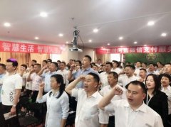 河南首届微信支付服务商大会在郑州正式启动