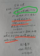 浙江温州鹿城区法院“推理”式判决引质