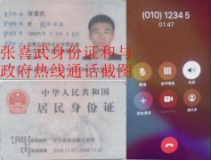 关于北京市朝阳分局扣押个人财物拒不返