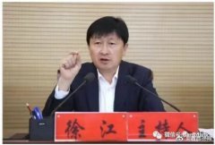 榆林高新区教体局局长徐江被曝个人档案造假