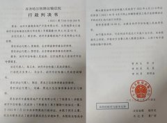 黑龙江讷河：拉哈镇行政行为已被法院确认违法至今仍不给赔偿