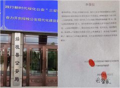 黑龙江绥棱：农民上访索要土地赔偿遭刑拘至今