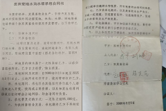 黑龙江桦南土地纠纷：媒体曝光后，官方
