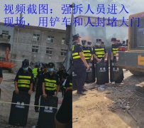 北京通州：上级已确认违法马驹桥镇却仍