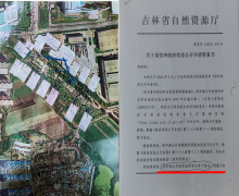长春拆迁补偿案十八年争议：再审申请撕开司法