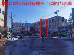 30万欠息致二亿资产被封？德卡公司与松原中院、吉林