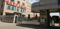 辽宁朝阳：一民办学校校长辞职近半年 依然担任法人
