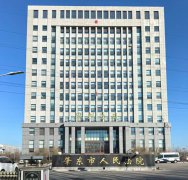 肇东市法院执行局长唐宝山涉嫌滥用职权玩忽职