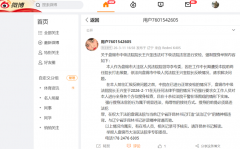 辽宁省盘锦市中级法院院长王兴奎居然对女法官