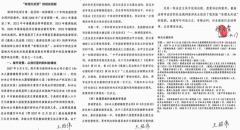 <b>最高检抗诉后拒不纠错，深圳公然上演“有理无处说”的现实悲剧</b>